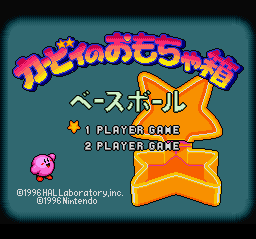 BS Kirby no Omochabako - Baseball Title Screen